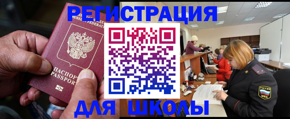 временная регистрация в квартире в Кирове