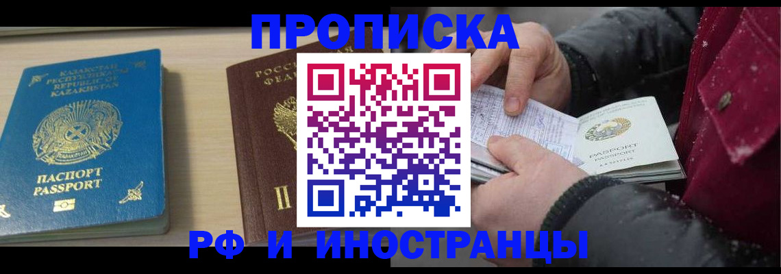 регистрация для школы в Кирове