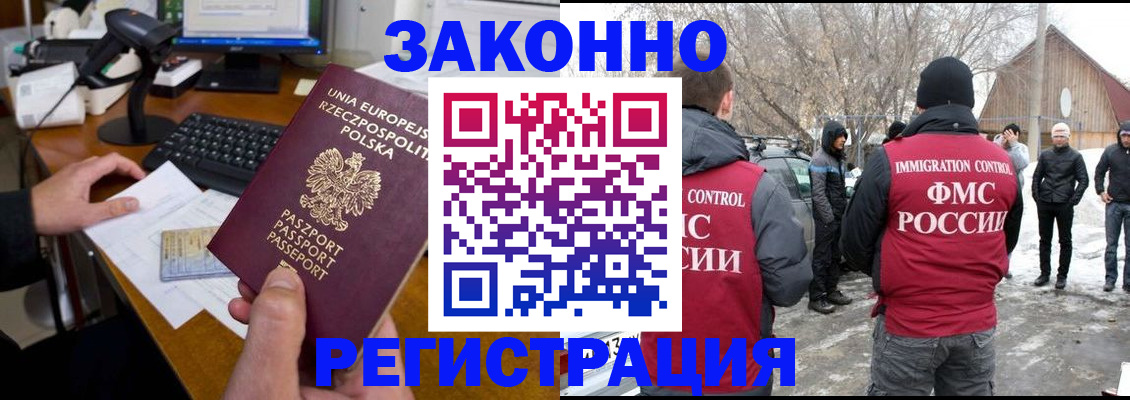 прописка паспорт в Кирове