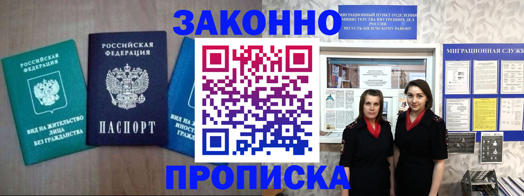 регистрация для школы в Кирове